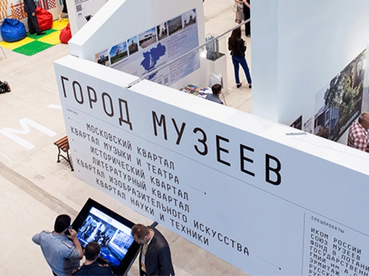 Восемь омских музеев примут участие в Международном фестивале в Москве #Культура #Омск