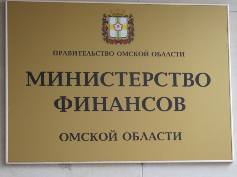 Бюджет Омской области получит в следующем году 7,4 млрд рублей дотации #Экономика #Омск