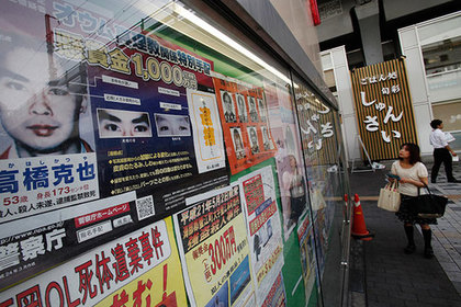 Отравивших японцев газом террористов собрались казнить #Мир #Новости #Сегодня