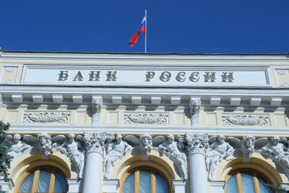 ЦБ отозвал лицензию у двух банков #Финансы #Новости #Сегодня