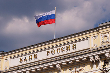 Банк России оценил ущерб от «Кэшбери» #Финансы #Новости #Сегодня