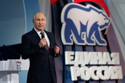 Путин выступит на съезде единороссов #Россия #Новости #Сегодня