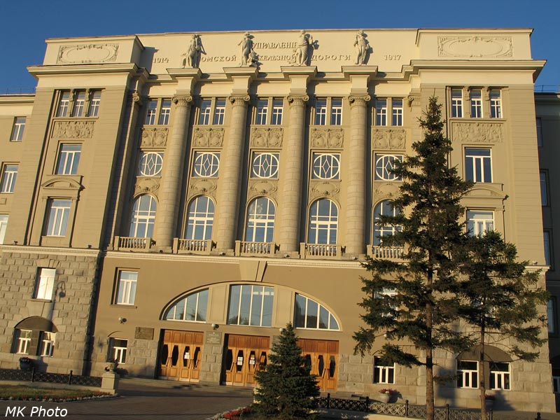 Бывшее здание управления Омской железной дороги