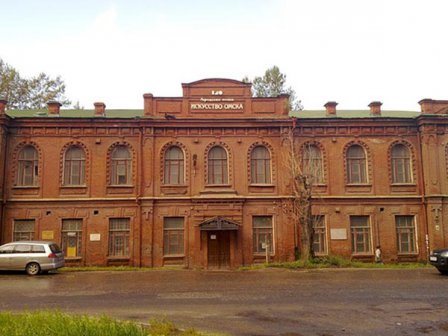 Городской музей «Искусство Омска»