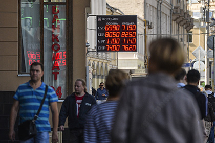Реальный курс рубля за месяц упал на 11 процентов