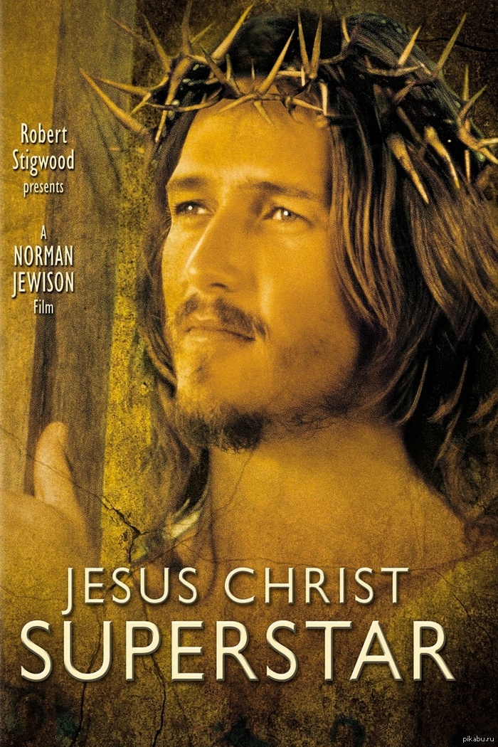 Иисус Христос - суперзвезда, рок-опера