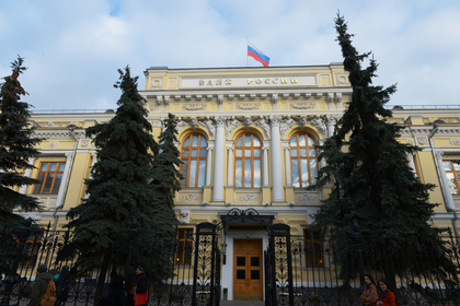 ЦБ лишил лицензий четыре московских банка