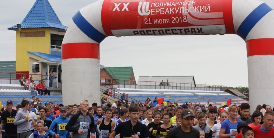 Полумарафон в Омской области собрал рекордное количество участников #Спорт #Новости