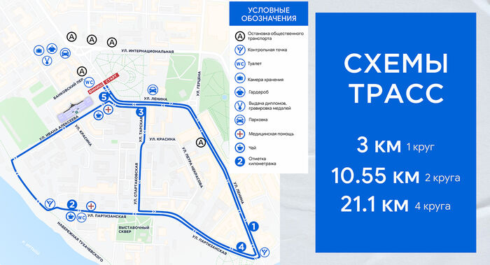 Полумарафоны в Омске бьют рекорды посещаемости #Спорт #Новости