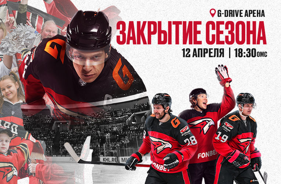 Хоккейный сезон в Омске завершится праздником #Спорт #Новости
