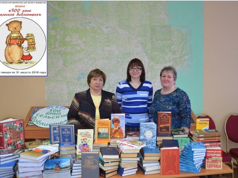 Первые 300 книг для сельских библиотек уехали в Москаленки #Культура #Омск