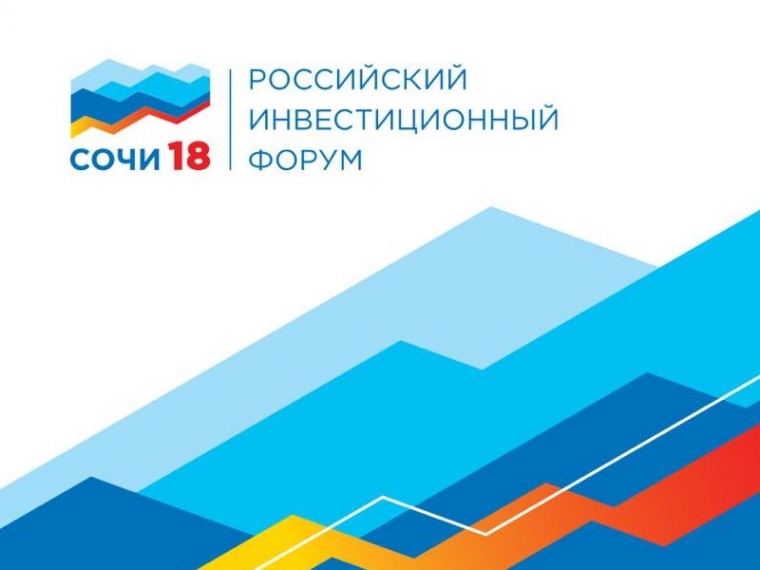 Александр Бурков возглавит омскую делегацию на Российском инвестиционном форуме #Экономика #Омск