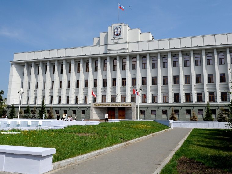 Омское правительство работает над сохранением социальных льгот #Экономика #Омск