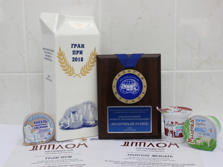 Омский йогурт «Милочка» получил золотые медали на международном конкурсе #Экономика #Омск