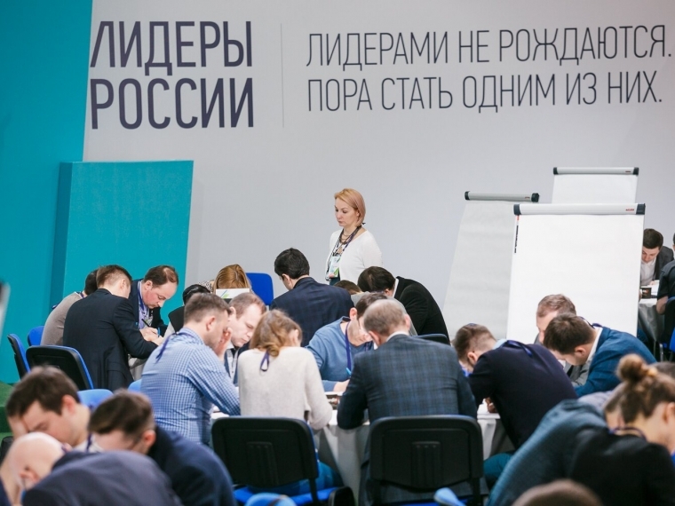 Омская область заняла третье место в Сибири по количеству участников конкурса «Лидеры России» #Экономика #Омск