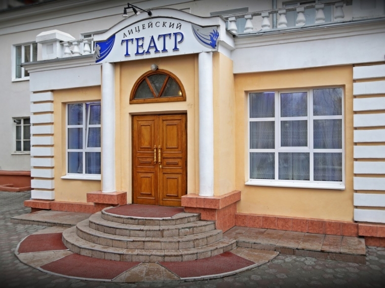 В Лицейском театре проект «Ретросалон» начнется с песни #Культура #Омск