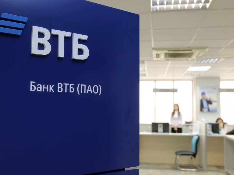 ВТБ начал принимать электронные документы для открытия счета в рамках выездного сервиса #Экономика #Омск