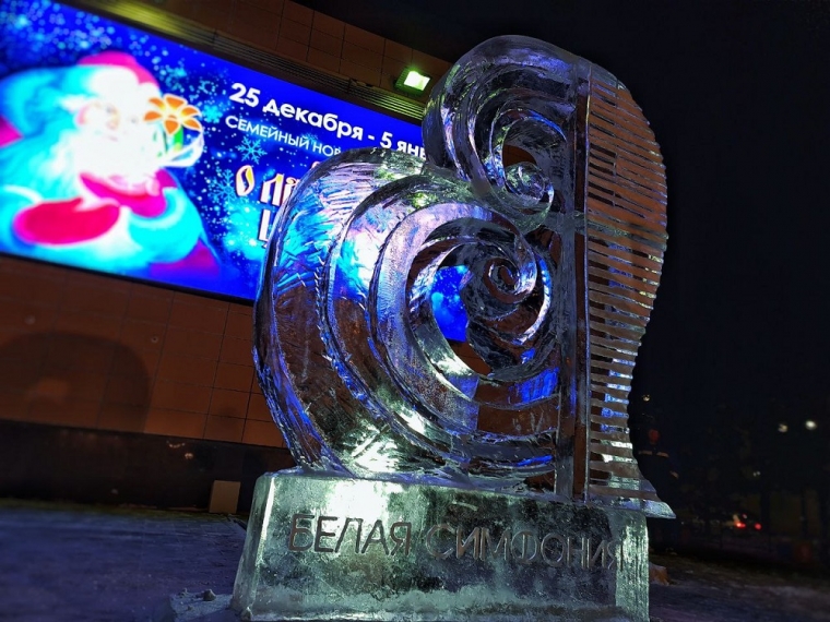 В центре Омска появилась первая ледяная скульптура — большое сердце #Культура #Омск
