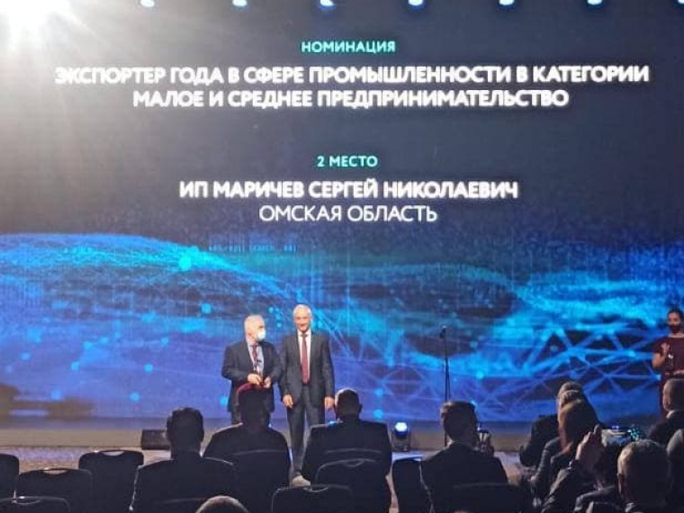 Два омских предприятия отличились в конкурсе «Экспортер года» #Экономика #Омск