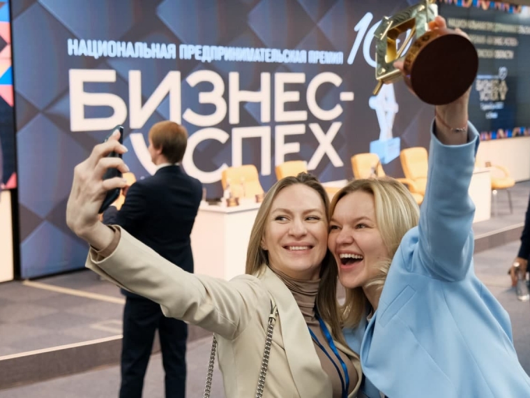 Омским предпринимателям вручили «Золотые домкраты» #Экономика #Омск
