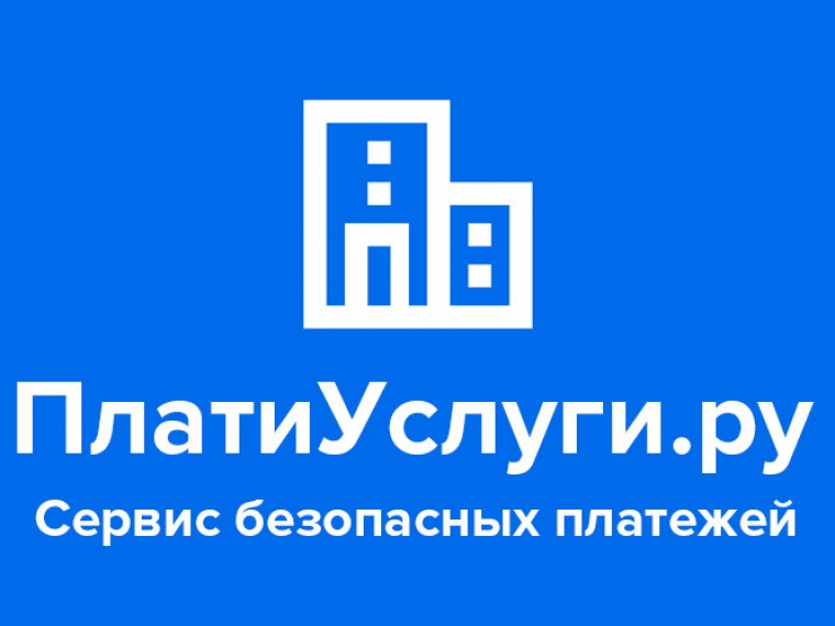 Омичам предлагают переходить на сервис «ПлатиУслуги.ру» с выгодной комиссией #Культура #Омск