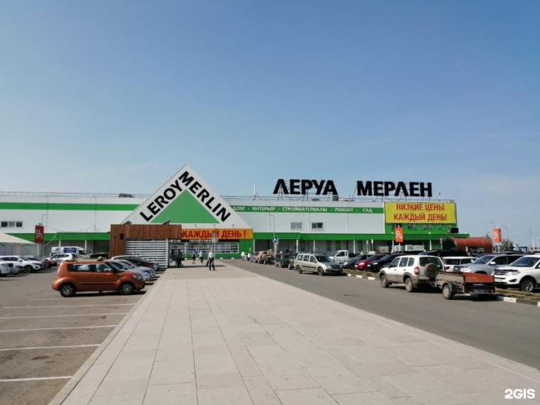 Владельцы сети магазинов Leroy Merlin объявили о намерении передать бизнес в России местному менеджменту #Экономика #Омск