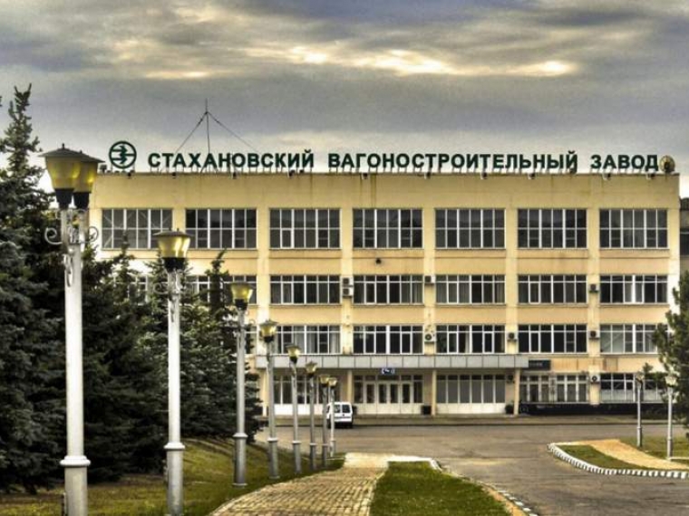 В подшефном Омской области городе Стаханове в 2023 году хотят запустить вагоностроительный завод #Экономика #Омск
