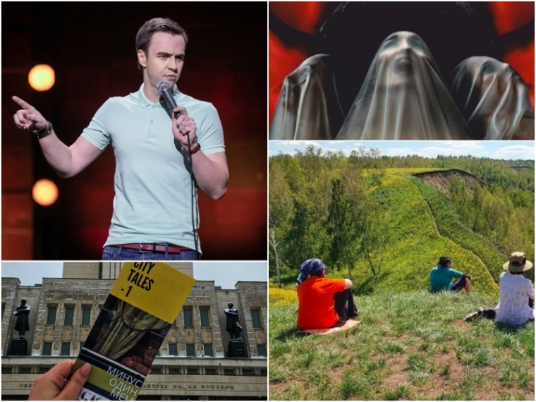 Шесть событий Омска, которые нельзя пропустить с 22 по 30 апреля #Культура #Омск