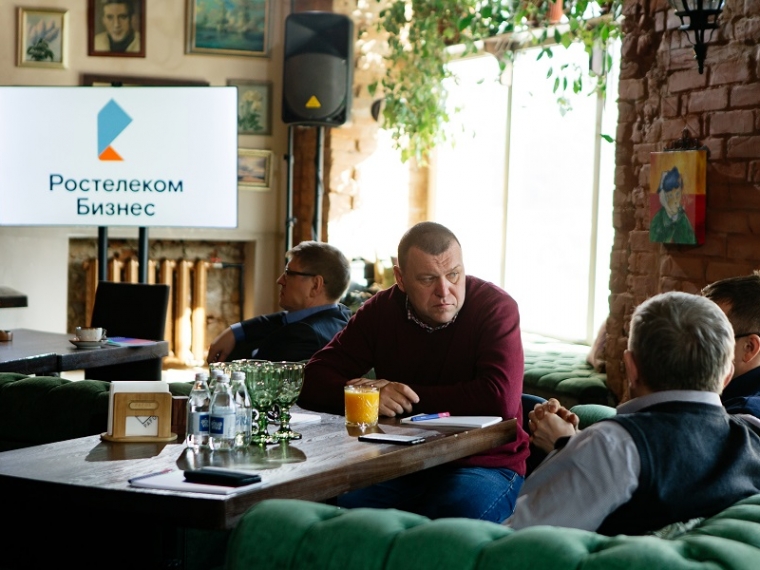 «Ростелеком» в Омске провел встречу с бизнес-сообществом #Экономика #Омск