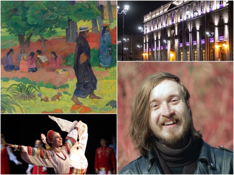 Шесть событий Омска, которые нельзя пропустить с 26 августа по 3 сентября #Культура #Омск
