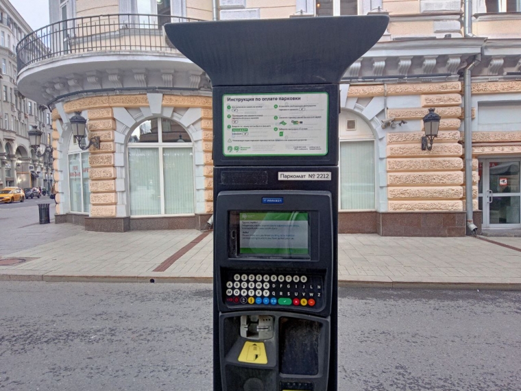 «Пусть платят!»: омские депутаты выступили за создание платных парковок в центре города #Экономика #Омск
