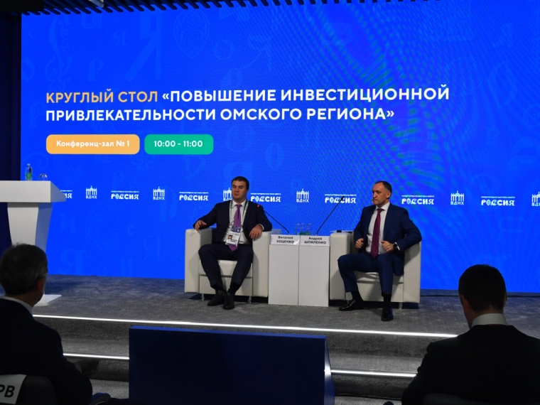 Виталий Хоценко обсудил на выставке-форуме «Россия» с экспертами повышение инвестиционной привлекательности Омской области #Экономика #Омск