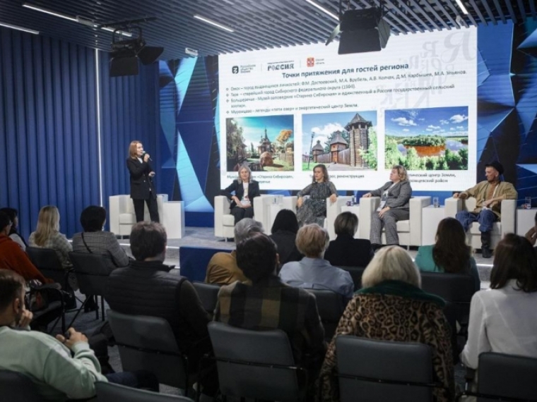 Международная выставка-форум «Россия» будет работать до 8 июля #Культура #Омск