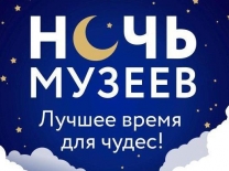 В «Ночь музеев» в шаттлах прокатятся 1100 омичей #Культура #Омск