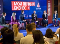 Идеи и энергию начинающих омских предпринимателей поддержат рублем #Экономика #Омск