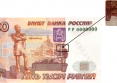 Омичи стали реже расплачиваться поддельными сторублевками #Экономика #Омск
