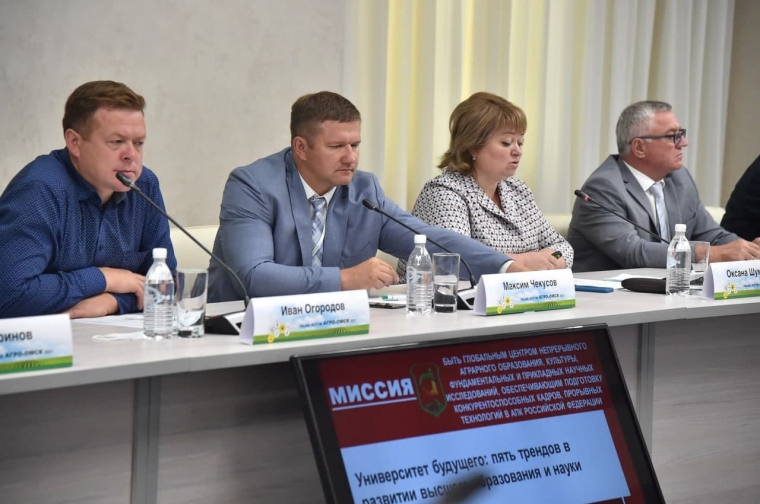 АПК, наука, карбоновый полигон: в Омске открылся онлайн-форум «АгроОмск-2021» #Экономика #Омск