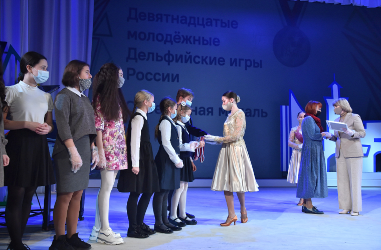 В Омске наградили победителей Дельфийских игр #Культура #Омск