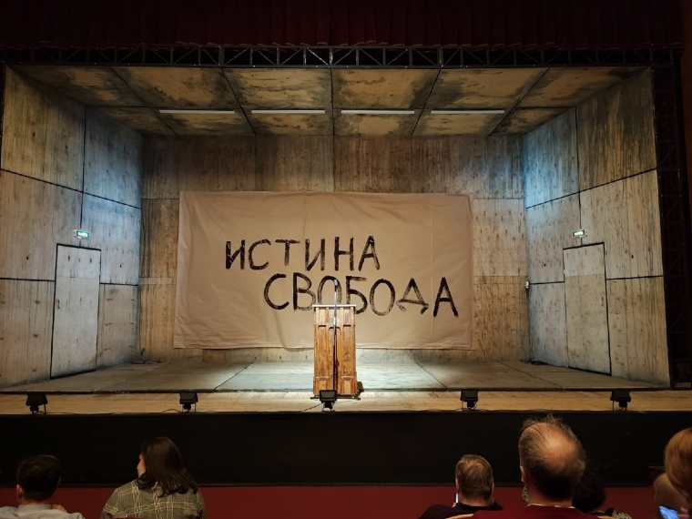 «Большинство никогда не бывает право» — «Враг народа» в тарском театре #Культура #Омск