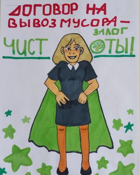 Юных омичей приглашают принять участие в конкурсе «Раздельный сбор отходов глазами детей» #Культура #Омск