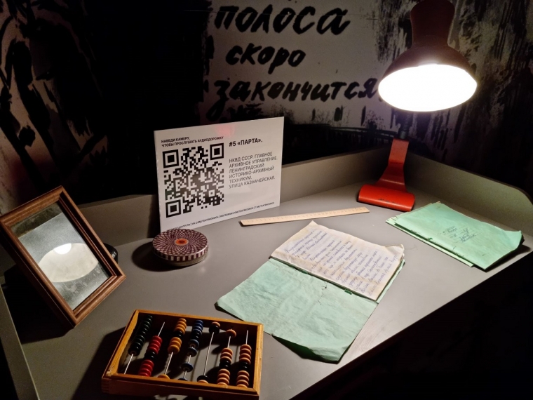 Жизнь в инсталляции — в Омске рассказали историю ленинградки, пережившей блокаду и сталинские репрессии #Культура #Омск