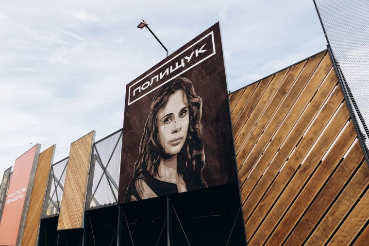 На Левобережье портреты известных омичей украсили стройплощадку жилого района #Культура #Омск
