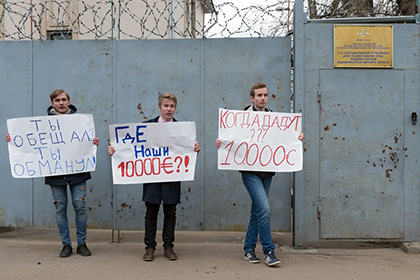Школьники потребовали от Навального 10 тысяч евро #Россия #Новости #Сегодня
