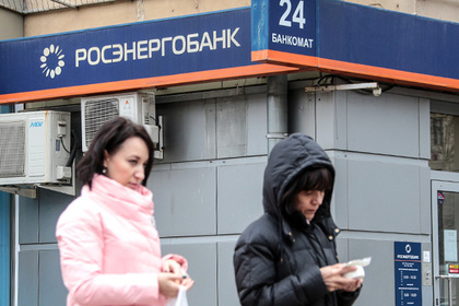 Выплаты вкладчикам Росэнергобанка составят 34 миллиарда рублей #Финансы #Новости #Сегодня