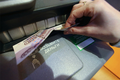 Раскрыта афера с фальшивыми банкоматами к ЧМ-2018 #Финансы #Новости #Сегодня