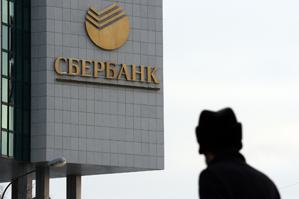 Автор доклада о бесполезности «Газпрома» лишился работы #Финансы #Новости #Сегодня