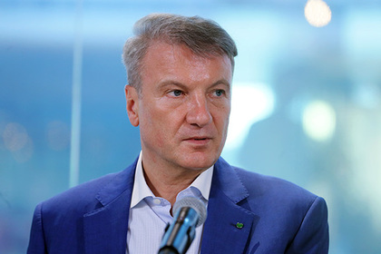 Сбербанк вступился за «Газпром» #Финансы #Новости #Сегодня