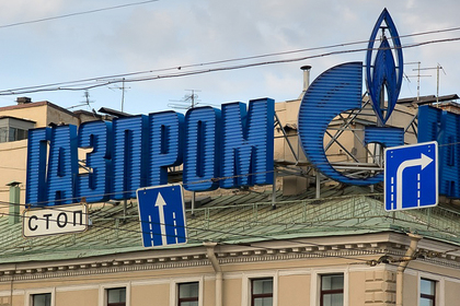 Европа пожалела «Газпром» #Финансы #Новости #Сегодня