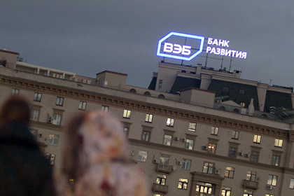 Крупная госкорпорация уволит половину сотрудников #Финансы #Новости #Сегодня