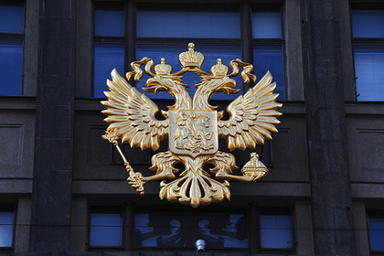 Россиянин опубликовал герб России и попал под суд #Россия #Новости #Сегодня